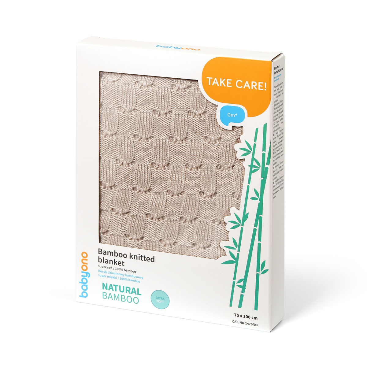 Baby Ono Bamboo Knitted Beige 75x100 cm Wiegdeken