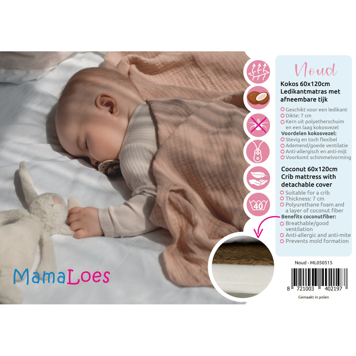 MamaLoes Noud Kokos 60x120cm Ledikantmatras