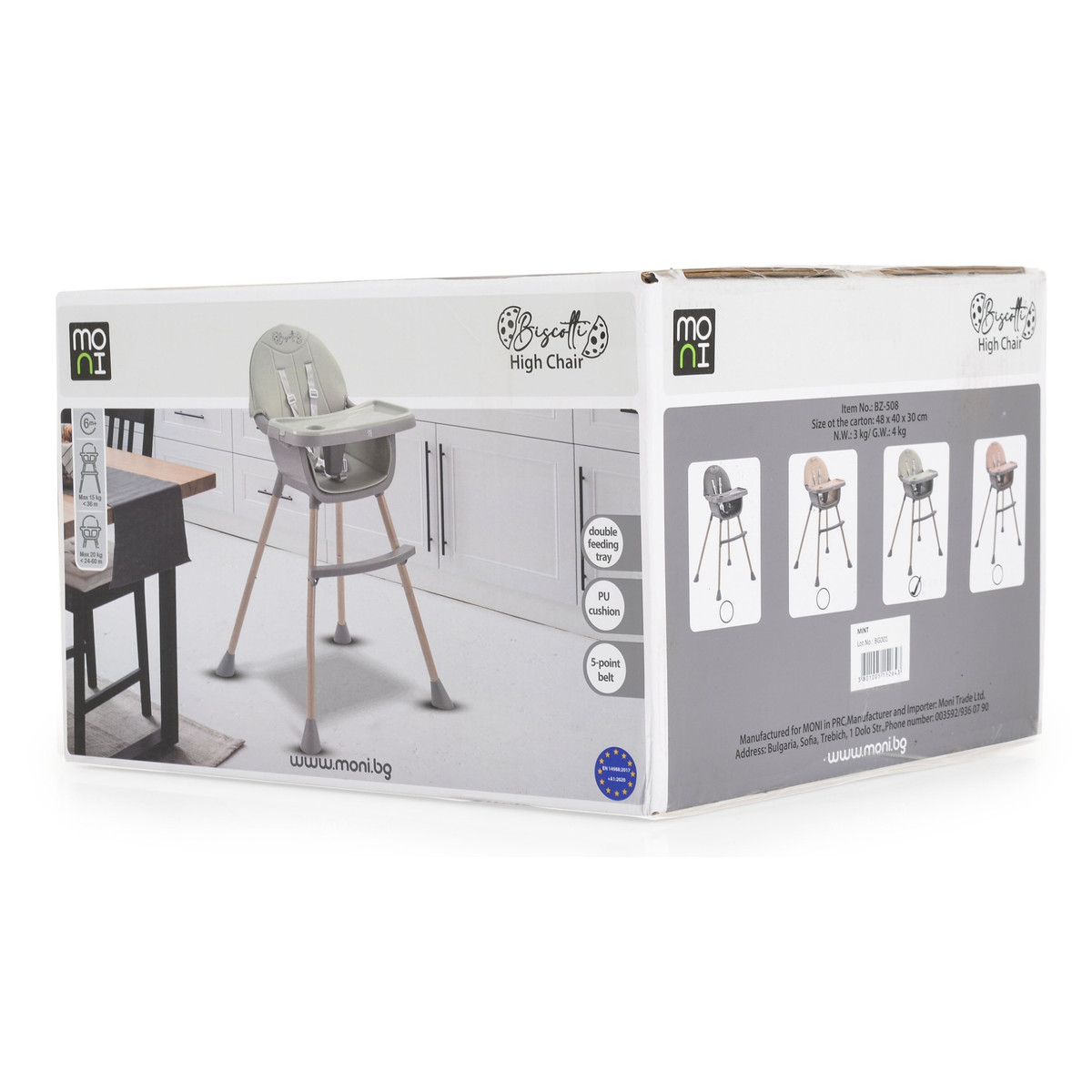 Moni Biscotti Beige 2-in-1 Kinderstoel
