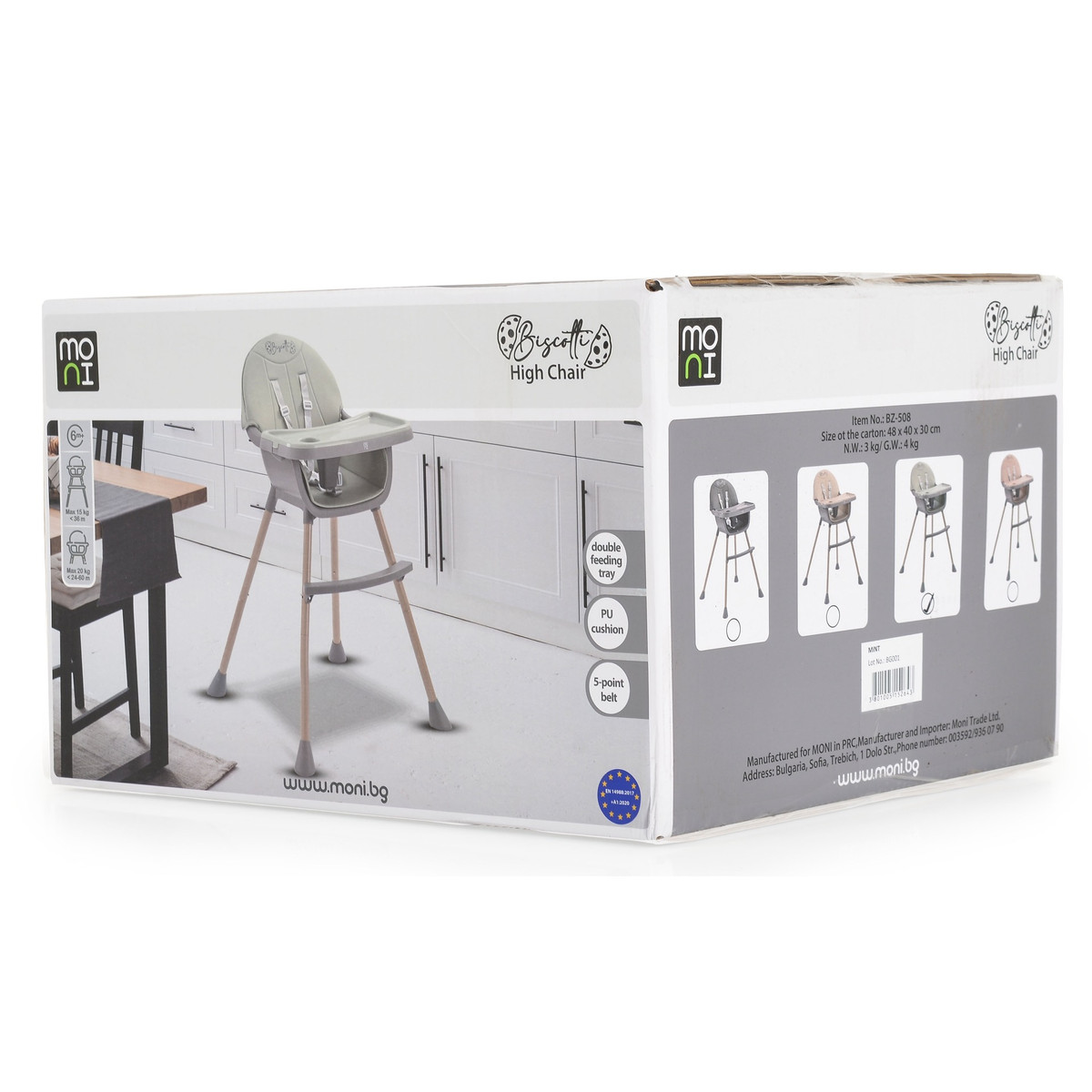 Moni Biscotti Grey 2-in-1 Kinderstoel