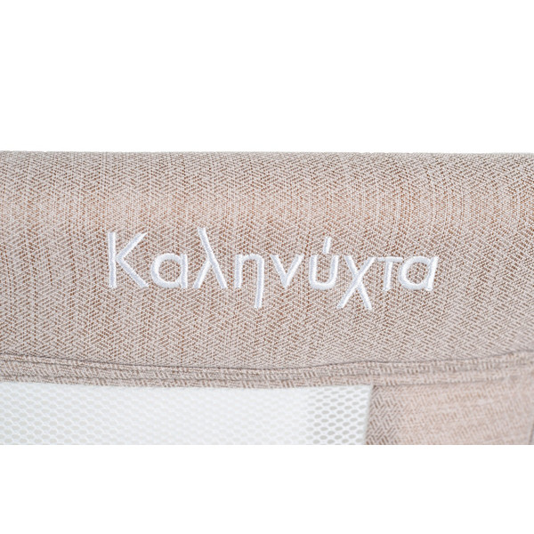Moni Kalinihta Beige Premium Wieg 111029