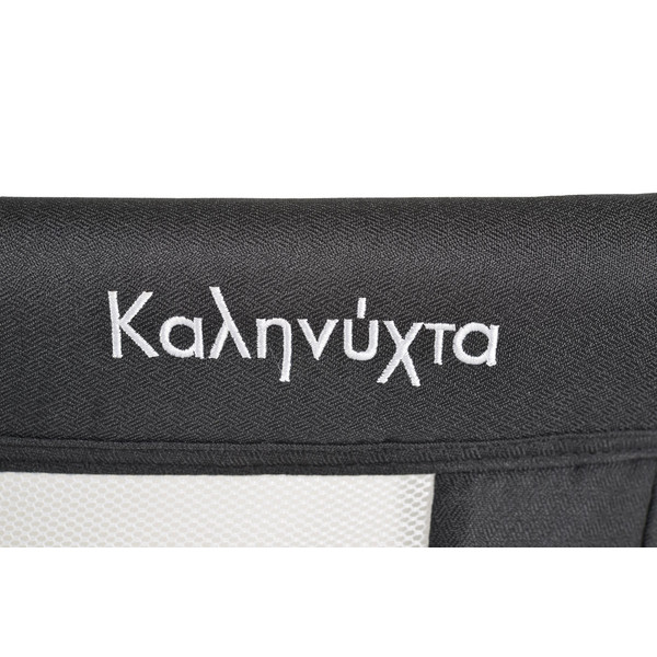 Moni Kalinihta Black Premium Wieg 111031