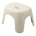 Dolu Relax Beige Anti-Slip Opstapje 7126