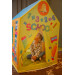 Eco Toys School Speeltent HC396685