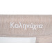 Moni Kalinihta Beige Premium Wieg 111029